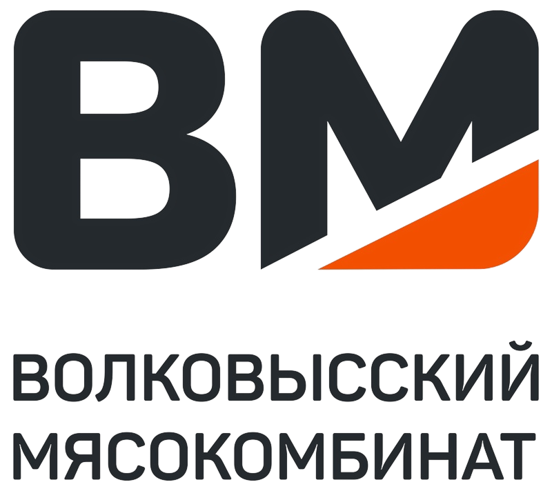 Волковысский мясокомбинат