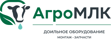 АгроМЛК